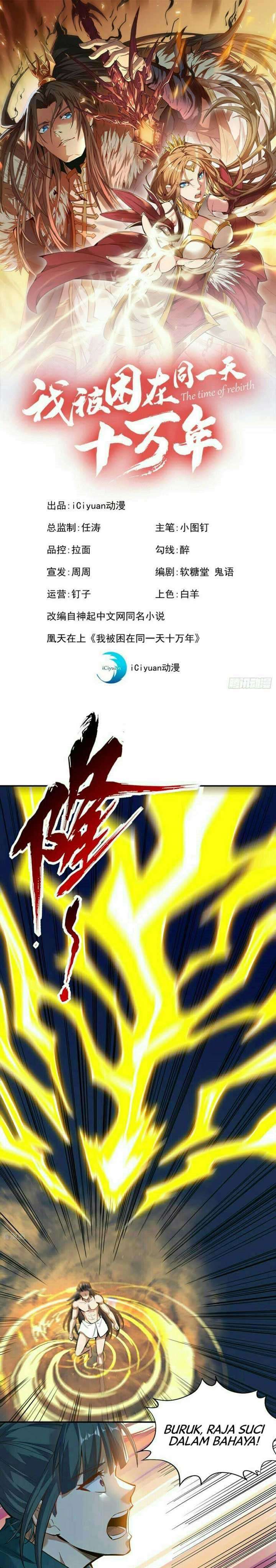 i-was-trapped-on-the-same-day-for-100000-years - Chapter: 22