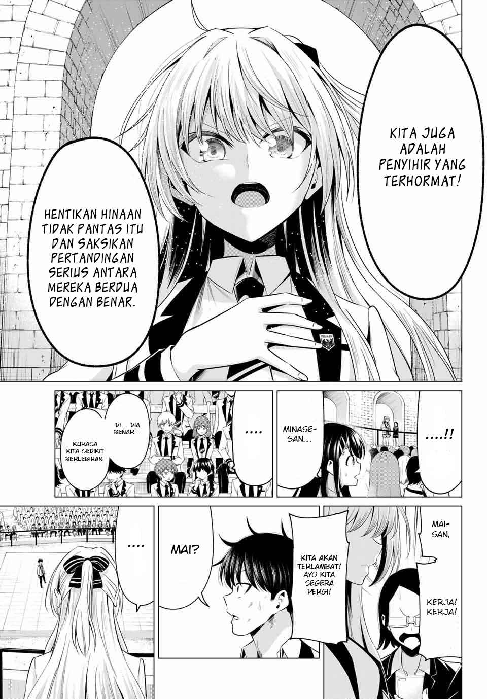 koi-ka-mahou-ka-wakaranai - Chapter: 1