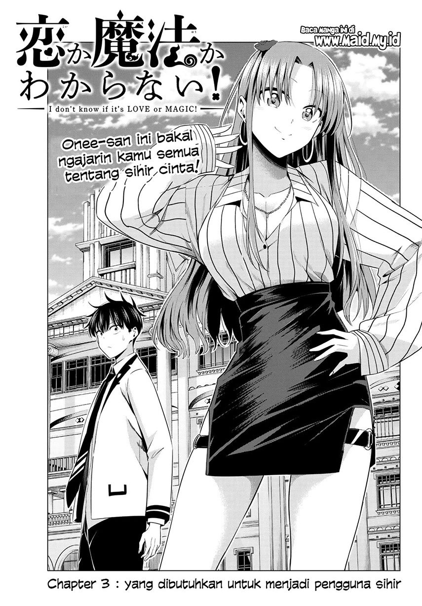 koi-ka-mahou-ka-wakaranai - Chapter: 3