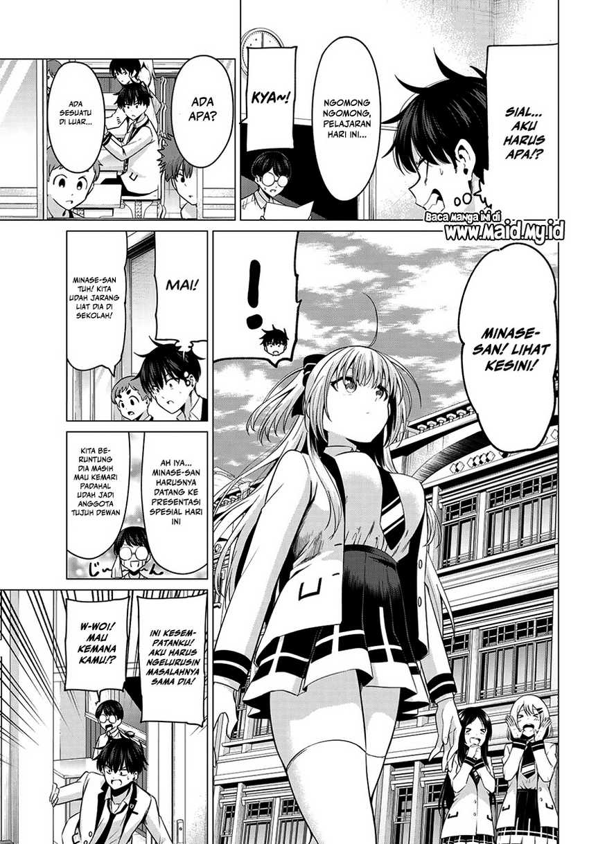 koi-ka-mahou-ka-wakaranai - Chapter: 8