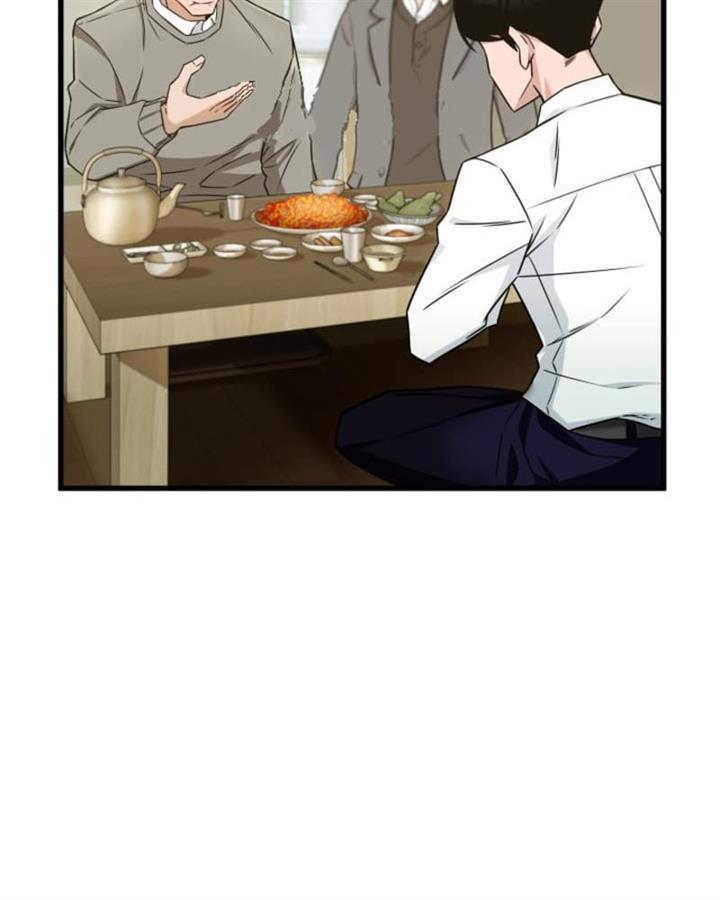 i-became-a-genius-salesman - Chapter: 2