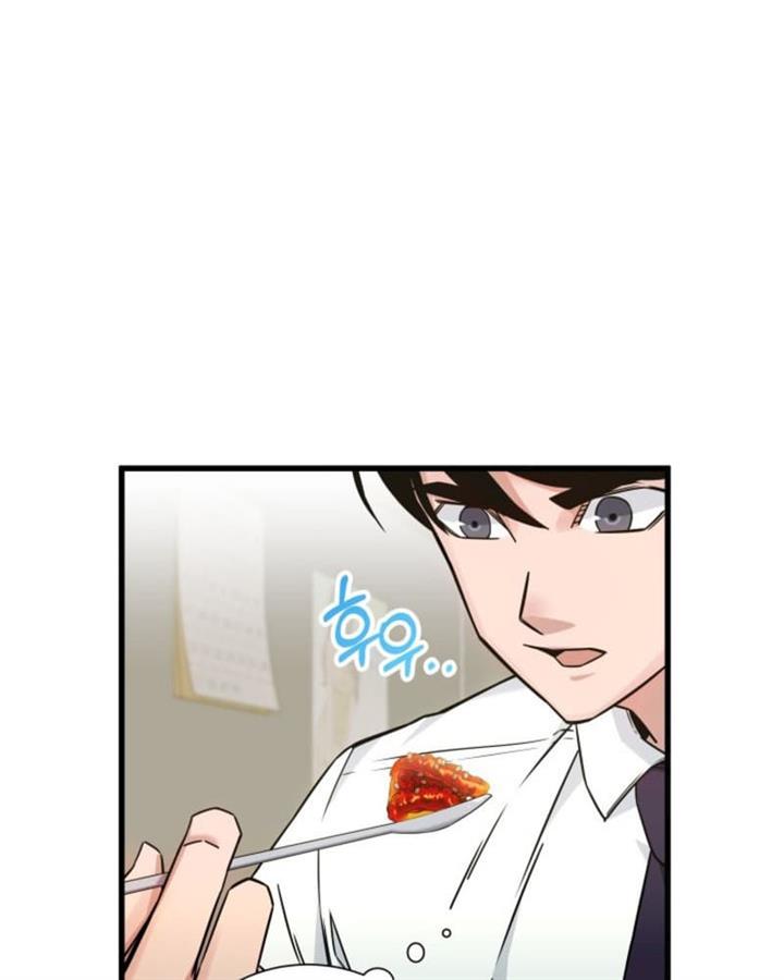 i-became-a-genius-salesman - Chapter: 2