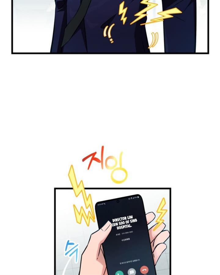 i-became-a-genius-salesman - Chapter: 2