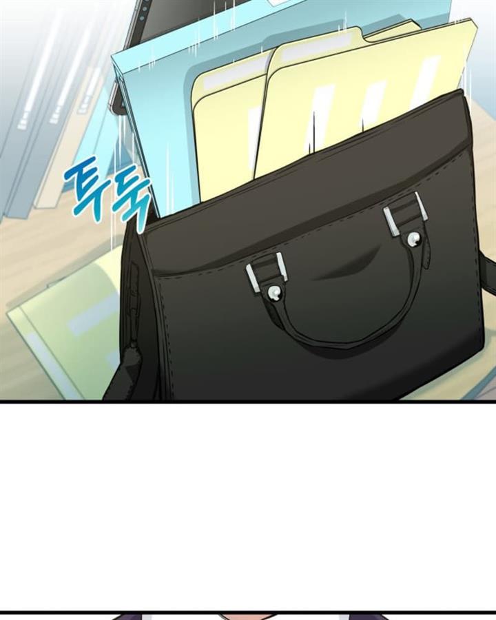 i-became-a-genius-salesman - Chapter: 3