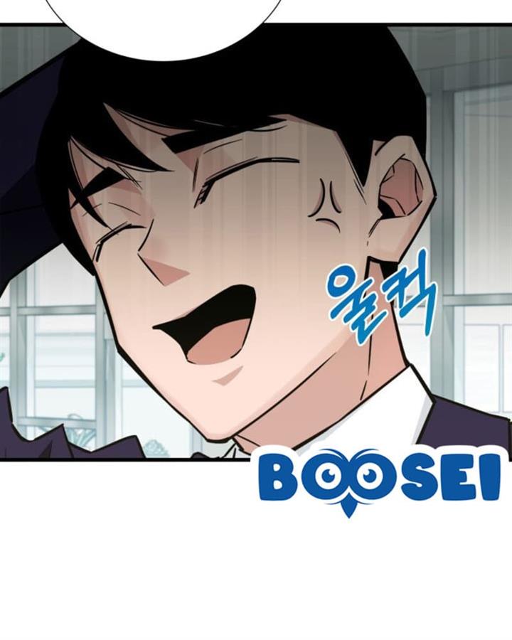 i-became-a-genius-salesman - Chapter: 3