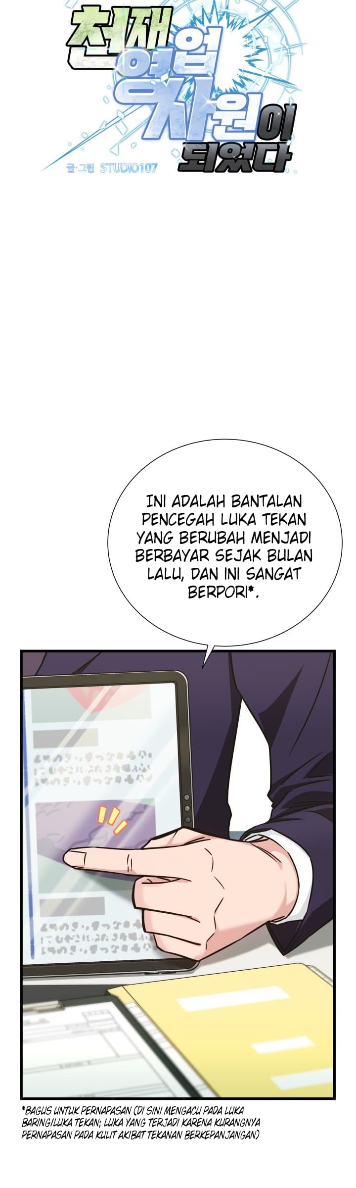 i-became-a-genius-salesman - Chapter: 5