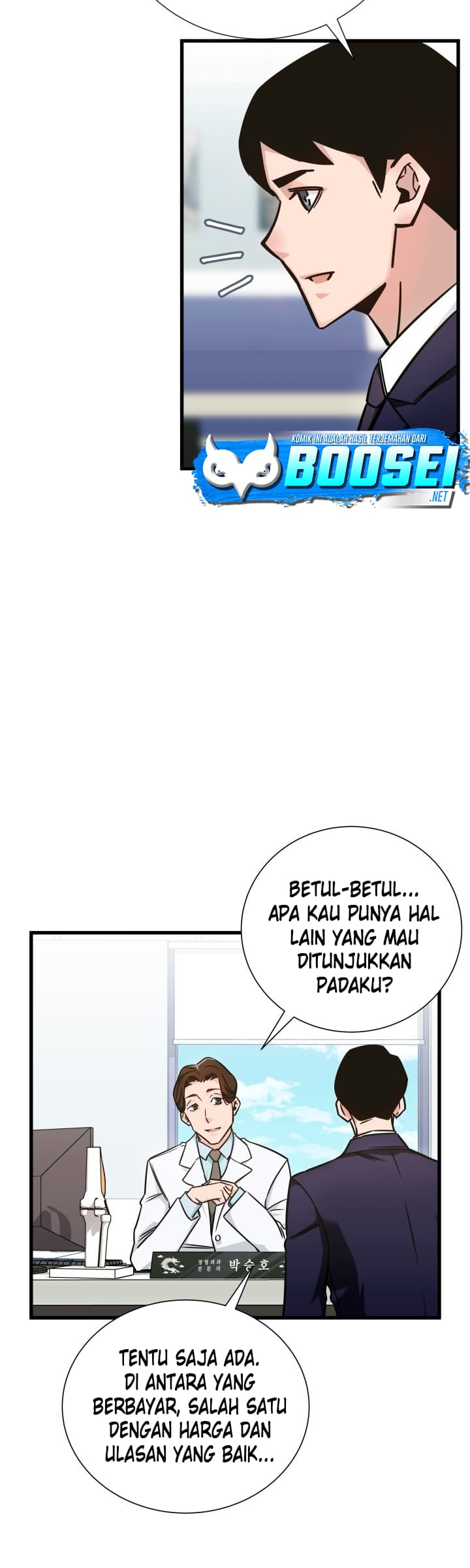 i-became-a-genius-salesman - Chapter: 5