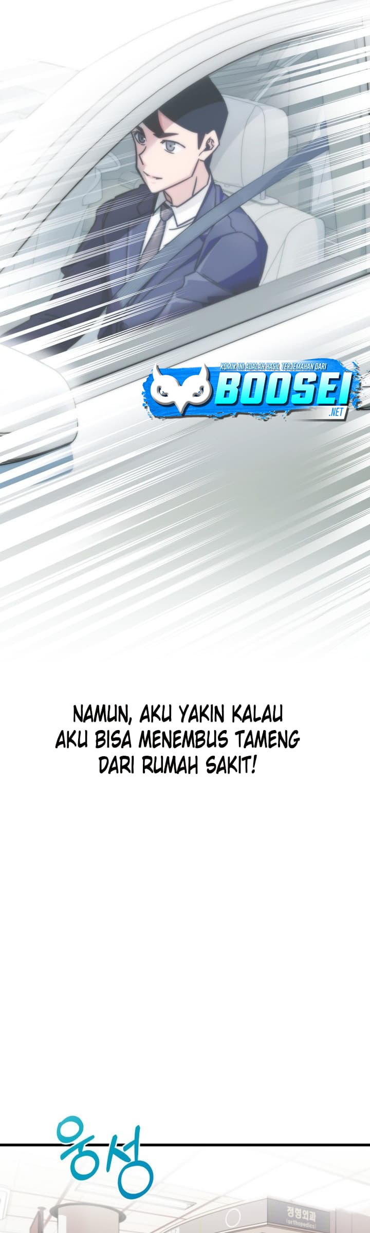 i-became-a-genius-salesman - Chapter: 5