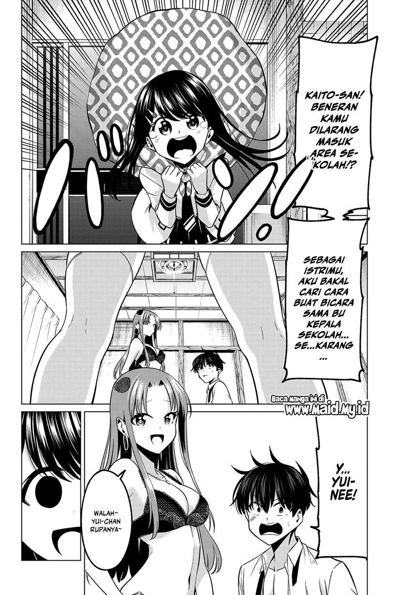 koi-ka-mahou-ka-wakaranai - Chapter: 11