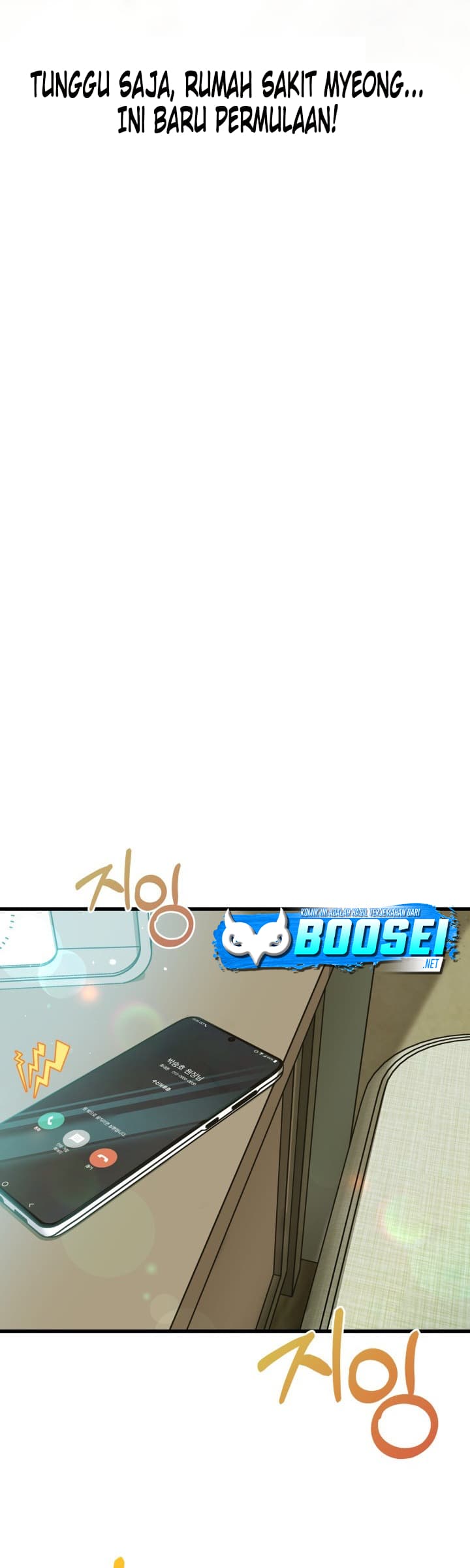 i-became-a-genius-salesman - Chapter: 5