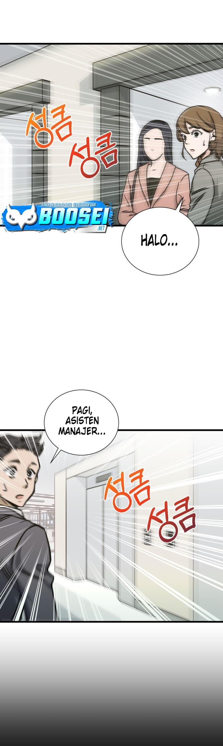 i-became-a-genius-salesman - Chapter: 6