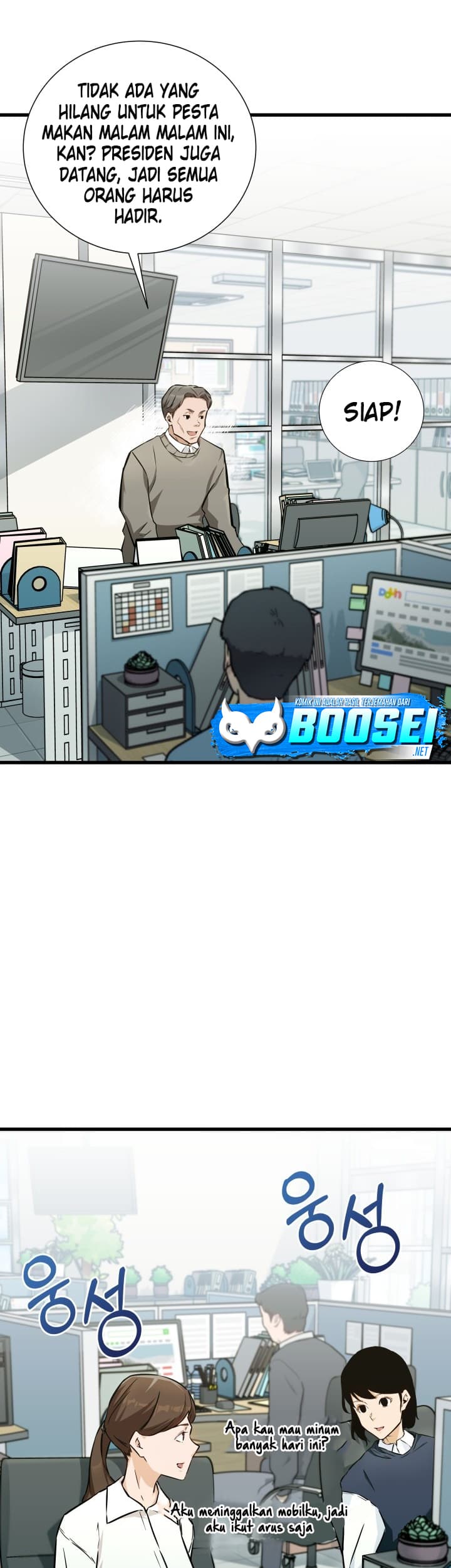 i-became-a-genius-salesman - Chapter: 7