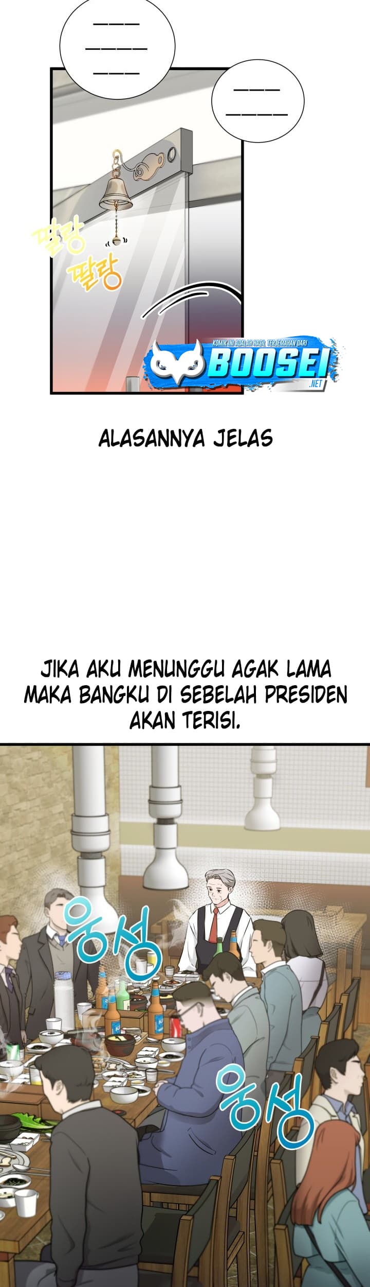i-became-a-genius-salesman - Chapter: 7