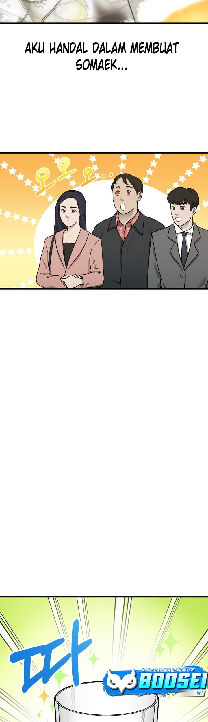 i-became-a-genius-salesman - Chapter: 7