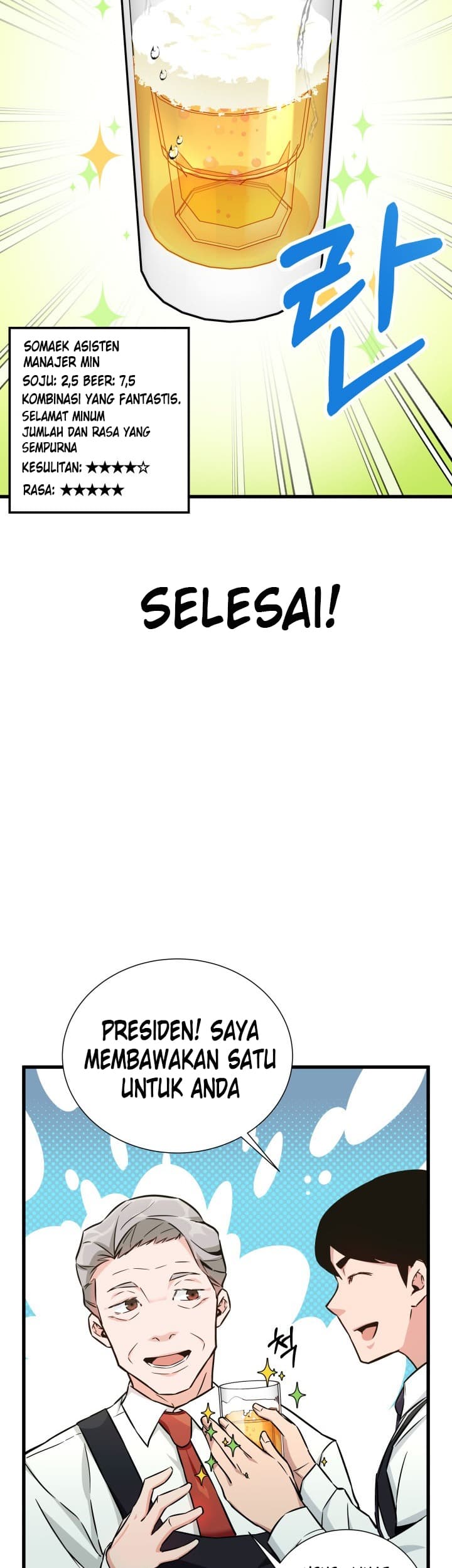 i-became-a-genius-salesman - Chapter: 7