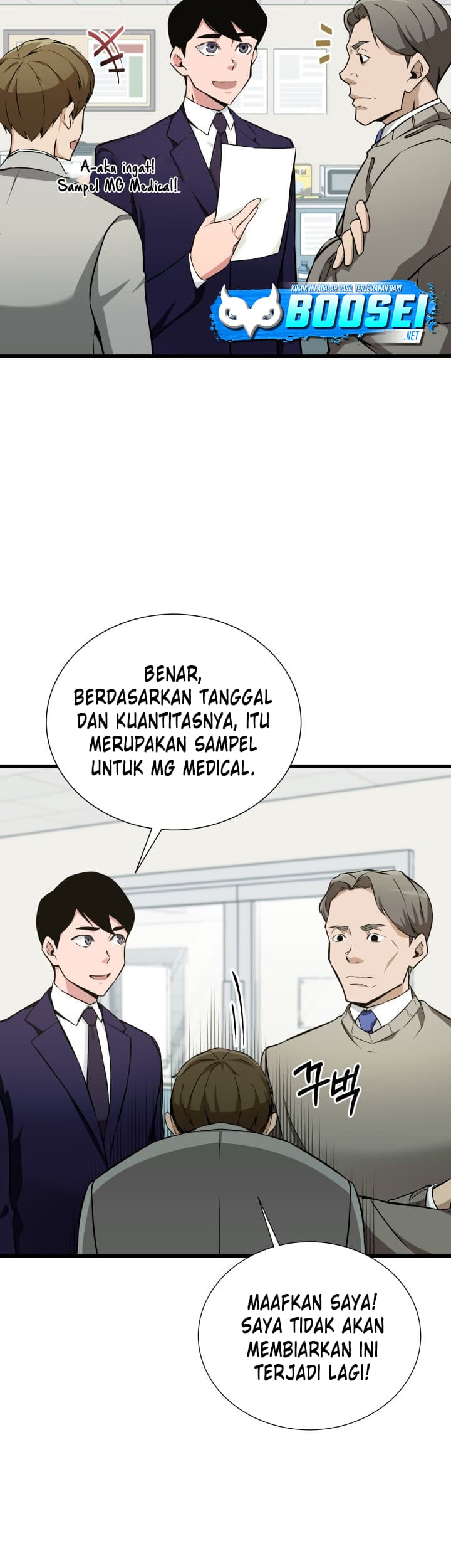 i-became-a-genius-salesman - Chapter: 8