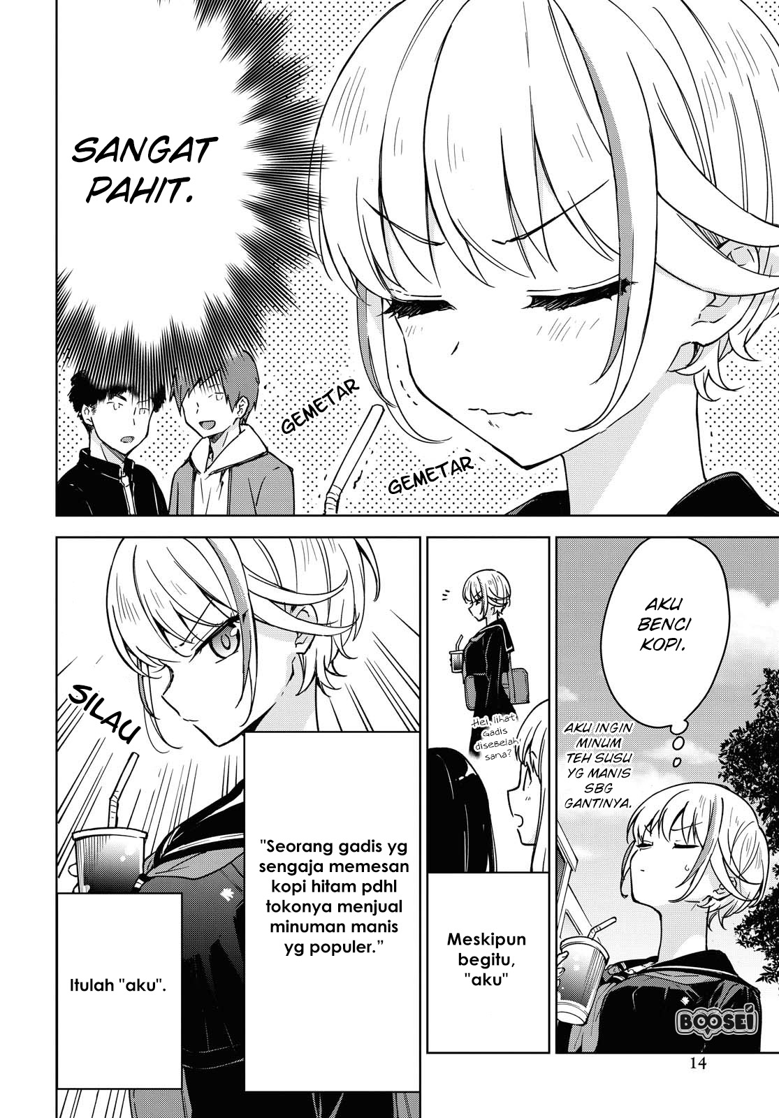 konna-watashi-ni-kitaishinai-de - Chapter: 1