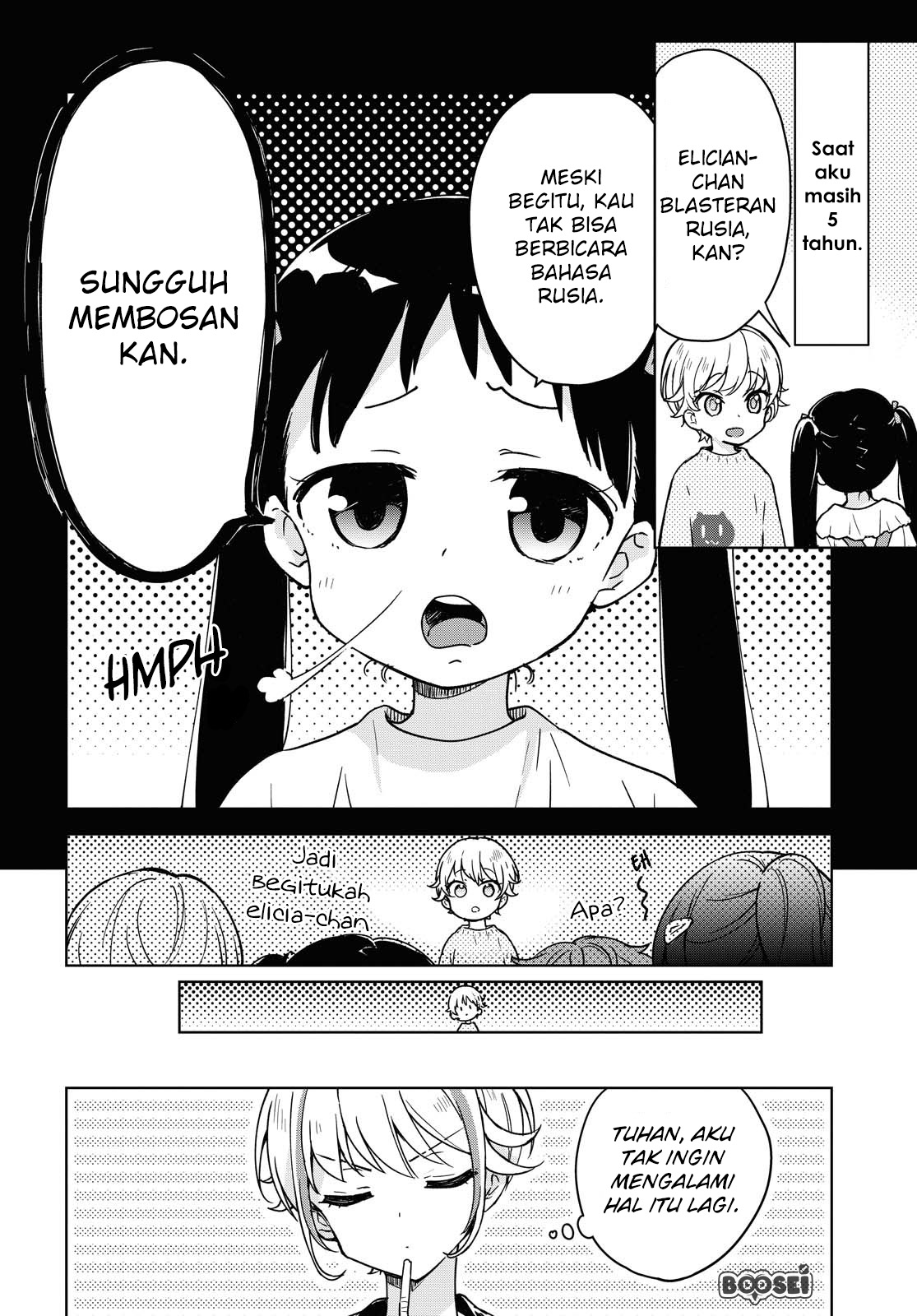 konna-watashi-ni-kitaishinai-de - Chapter: 1