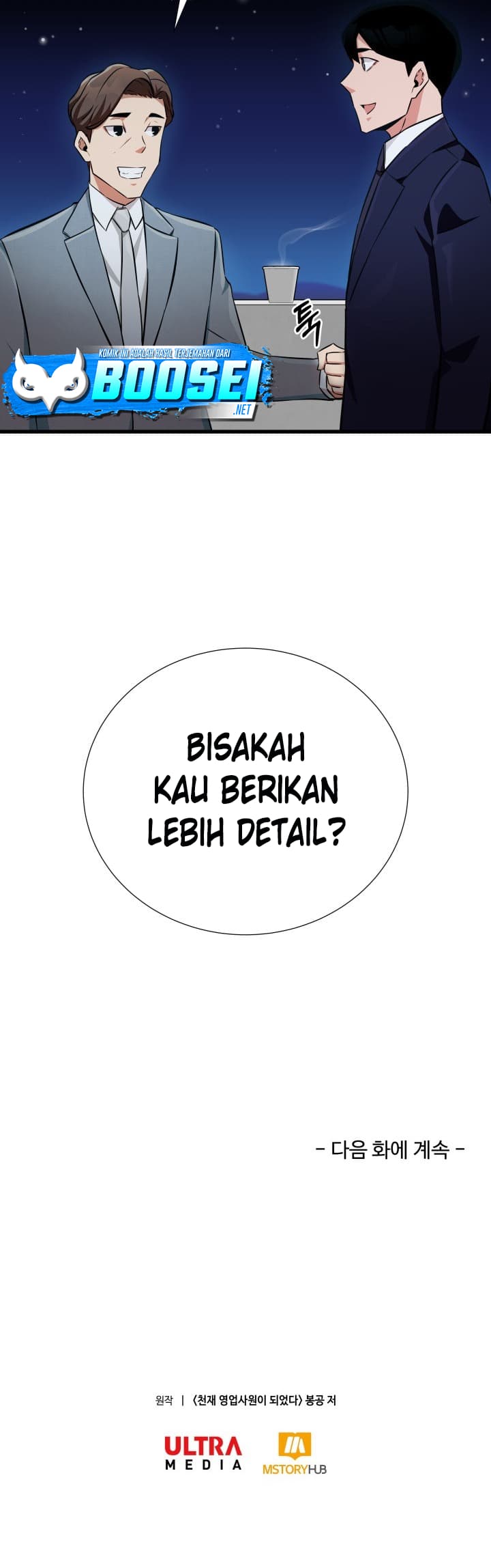i-became-a-genius-salesman - Chapter: 9