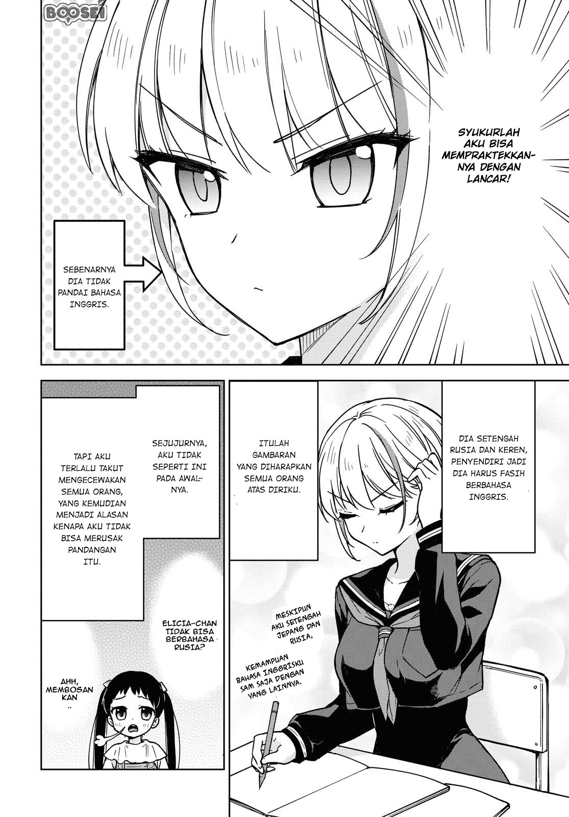 konna-watashi-ni-kitaishinai-de - Chapter: 2