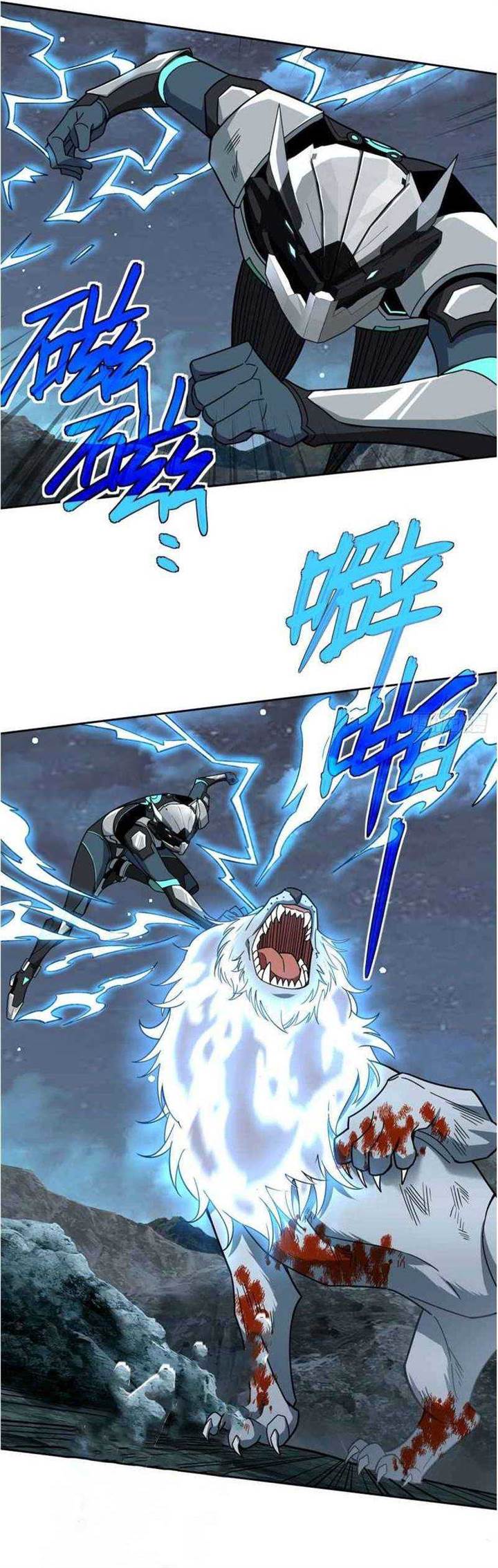 super-mechanic - Chapter: 120