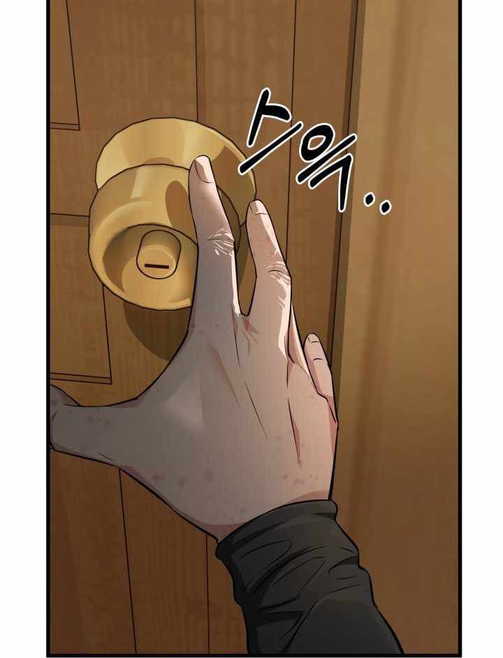 i-became-a-genius-salesman - Chapter: 11