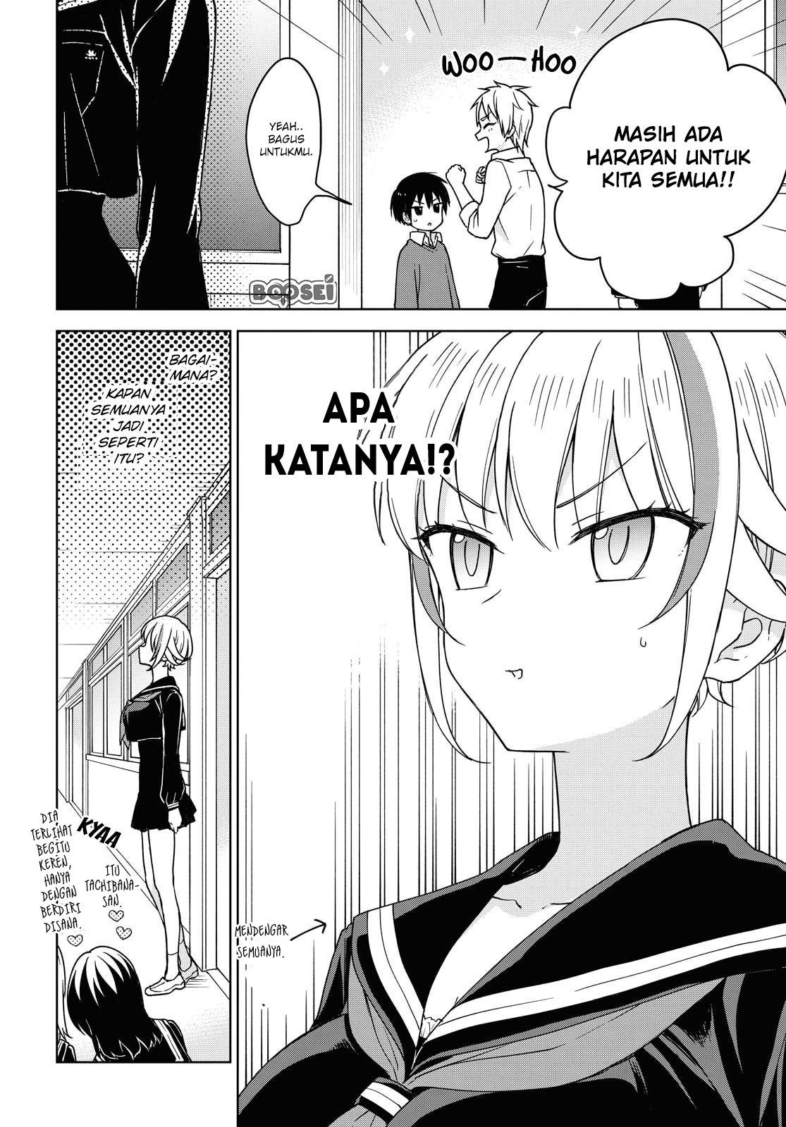 konna-watashi-ni-kitaishinai-de - Chapter: 4