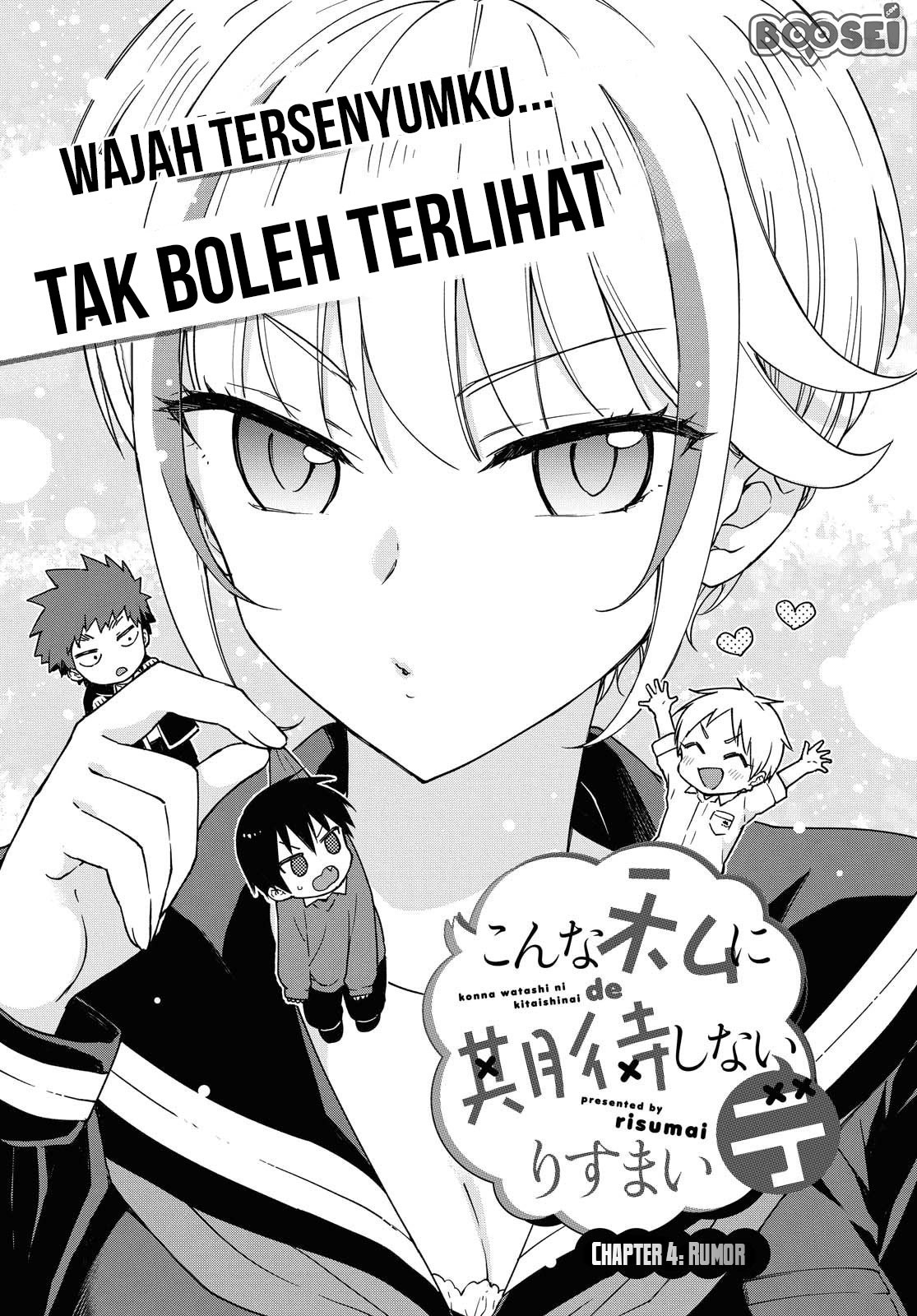 konna-watashi-ni-kitaishinai-de - Chapter: 4