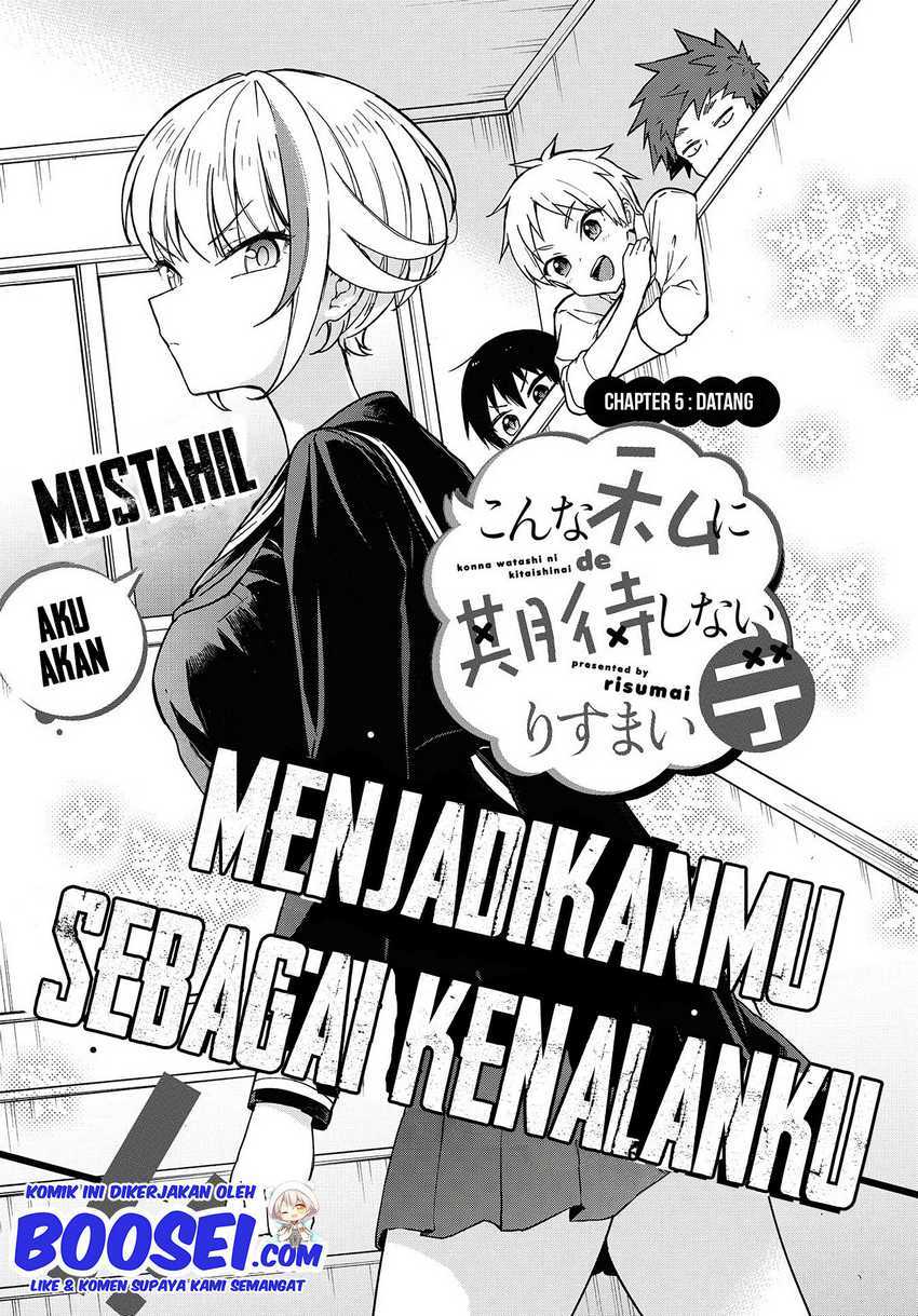 konna-watashi-ni-kitaishinai-de - Chapter: 5