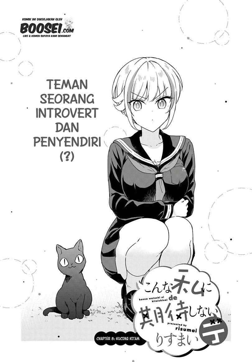 konna-watashi-ni-kitaishinai-de - Chapter: 8