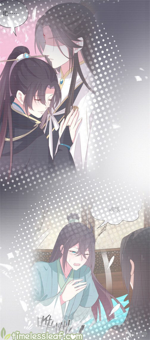 pupillary-master - Chapter: 62.2