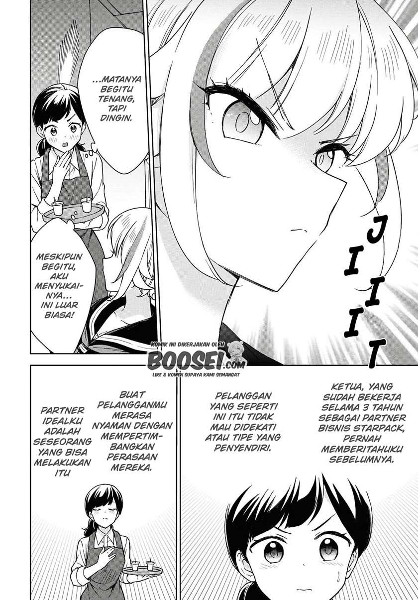 konna-watashi-ni-kitaishinai-de - Chapter: 9