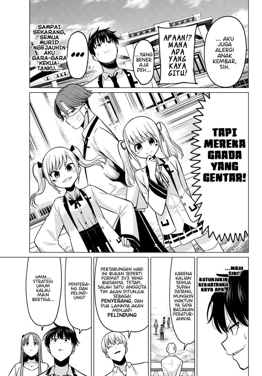 koi-ka-mahou-ka-wakaranai - Chapter: 19