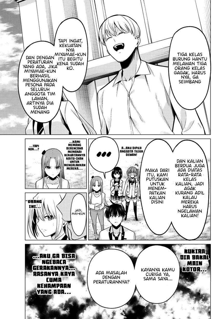 koi-ka-mahou-ka-wakaranai - Chapter: 19