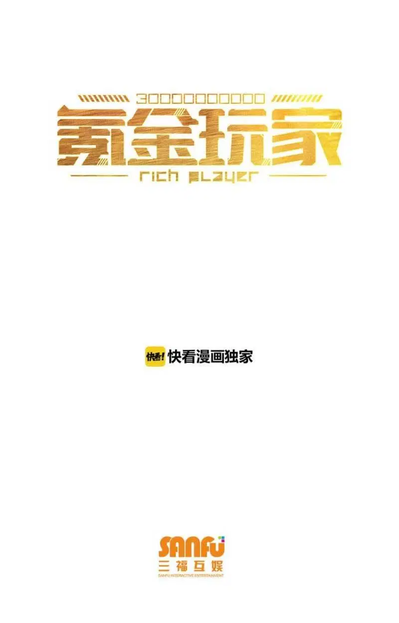 rich-player - Chapter: 05