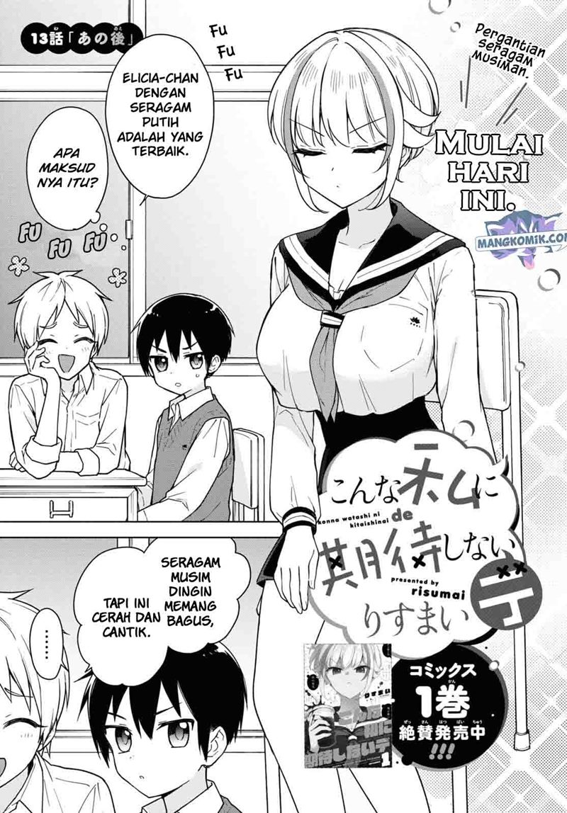 konna-watashi-ni-kitaishinai-de - Chapter: 13