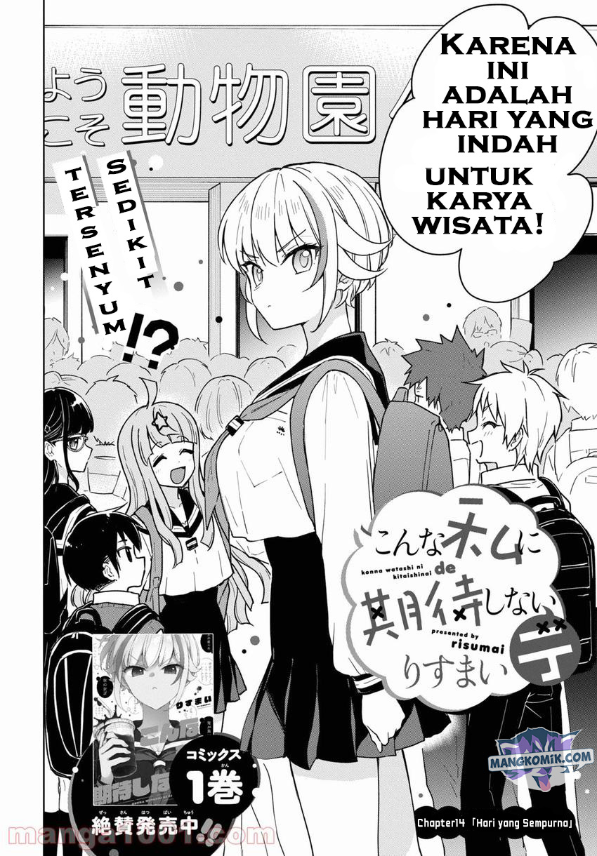 konna-watashi-ni-kitaishinai-de - Chapter: 14