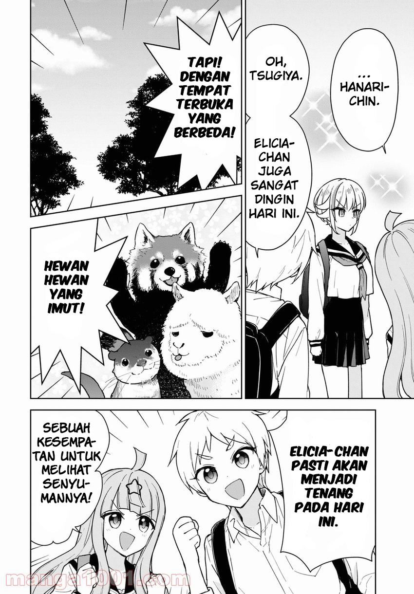 konna-watashi-ni-kitaishinai-de - Chapter: 14