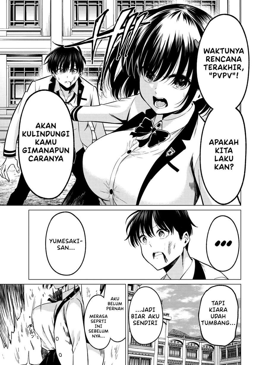 koi-ka-mahou-ka-wakaranai - Chapter: 22