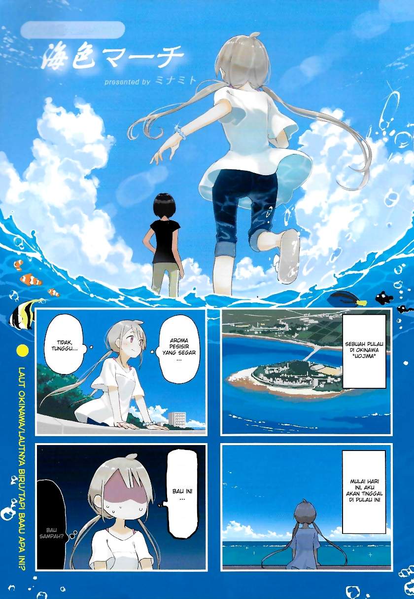 umiiro-march - Chapter: 1