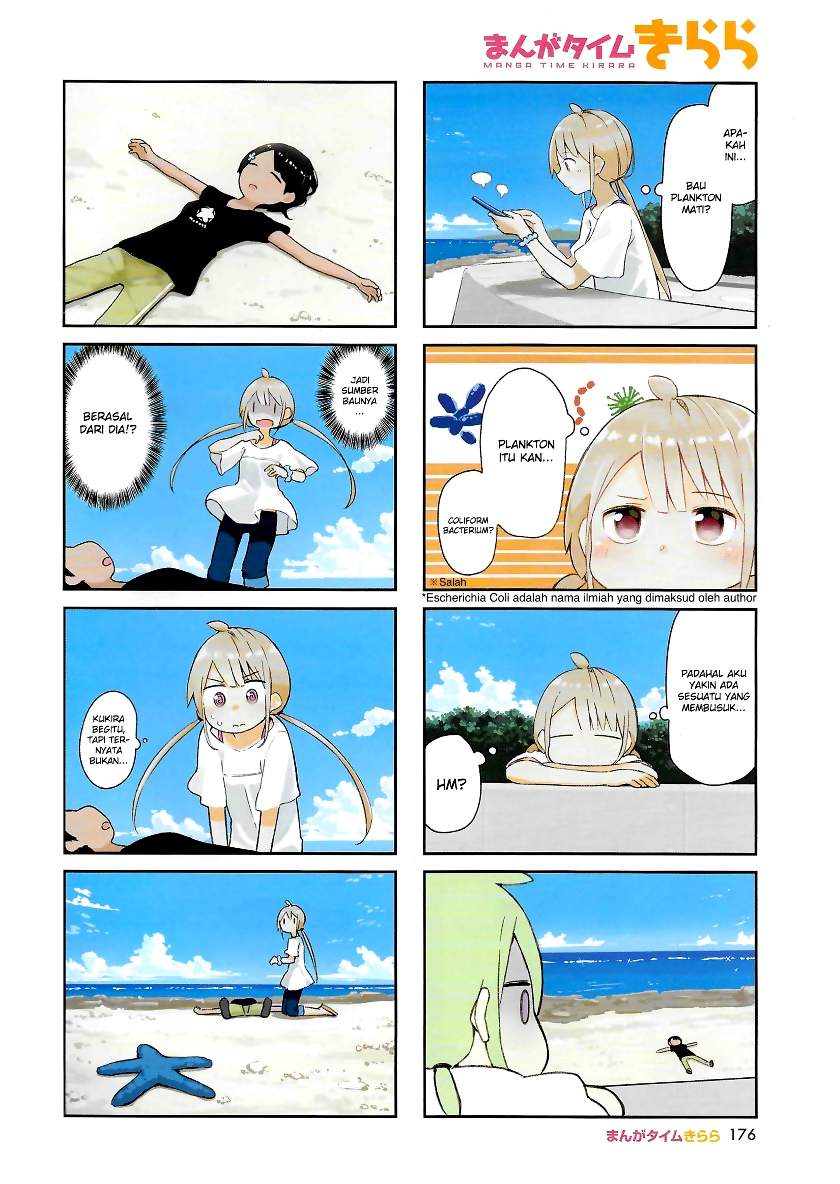 umiiro-march - Chapter: 1