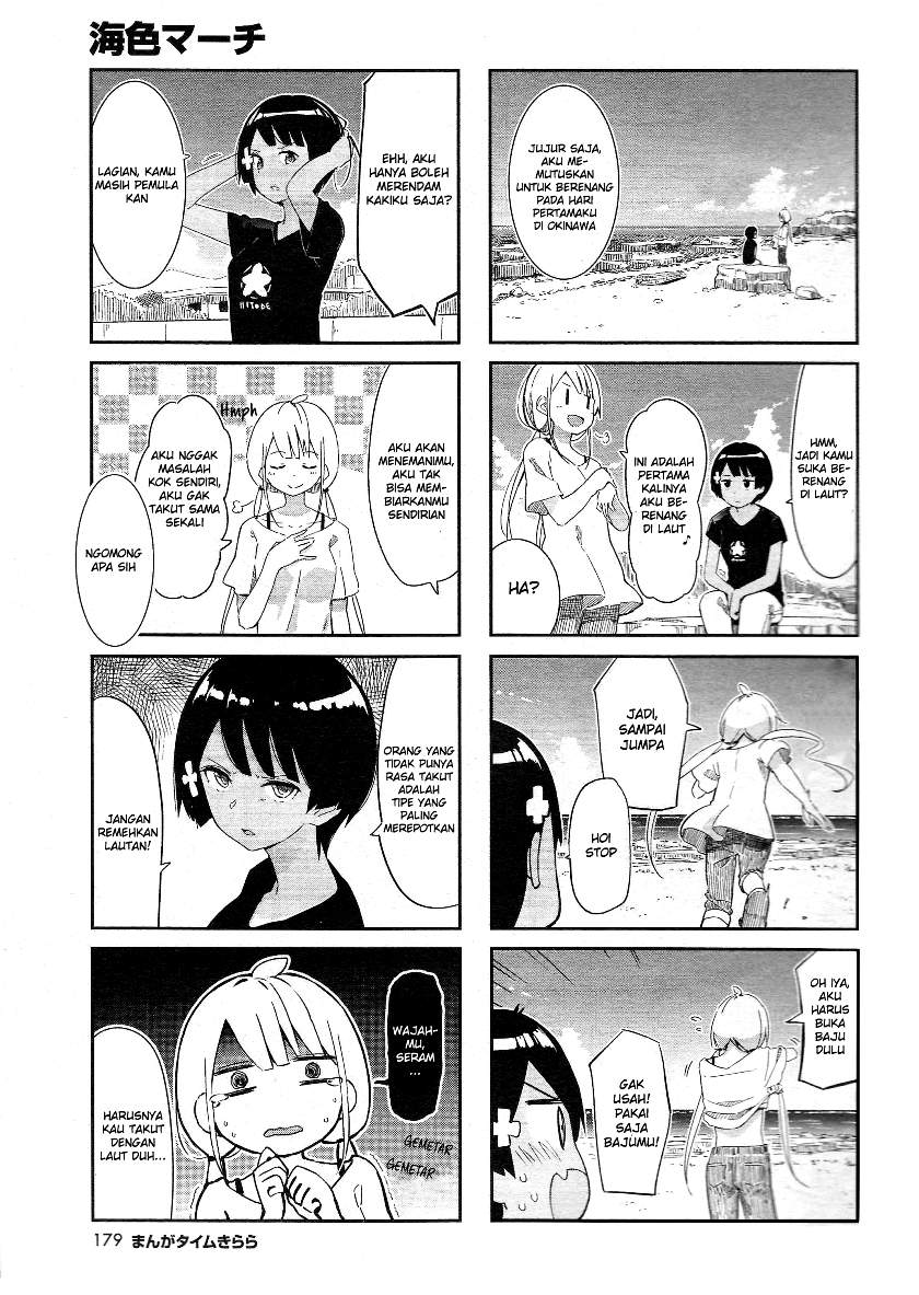 umiiro-march - Chapter: 1