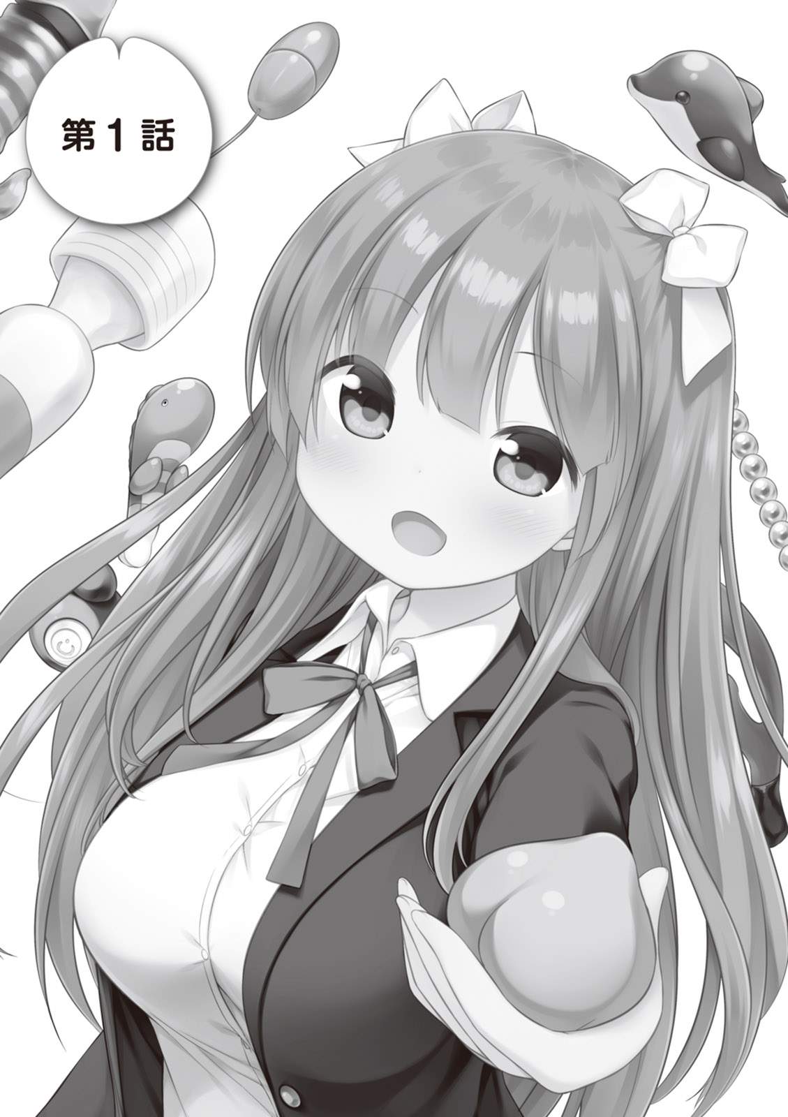 a-girl-meets-sex-toys-akane-oguri-indulge-in-onanism - Chapter: 1