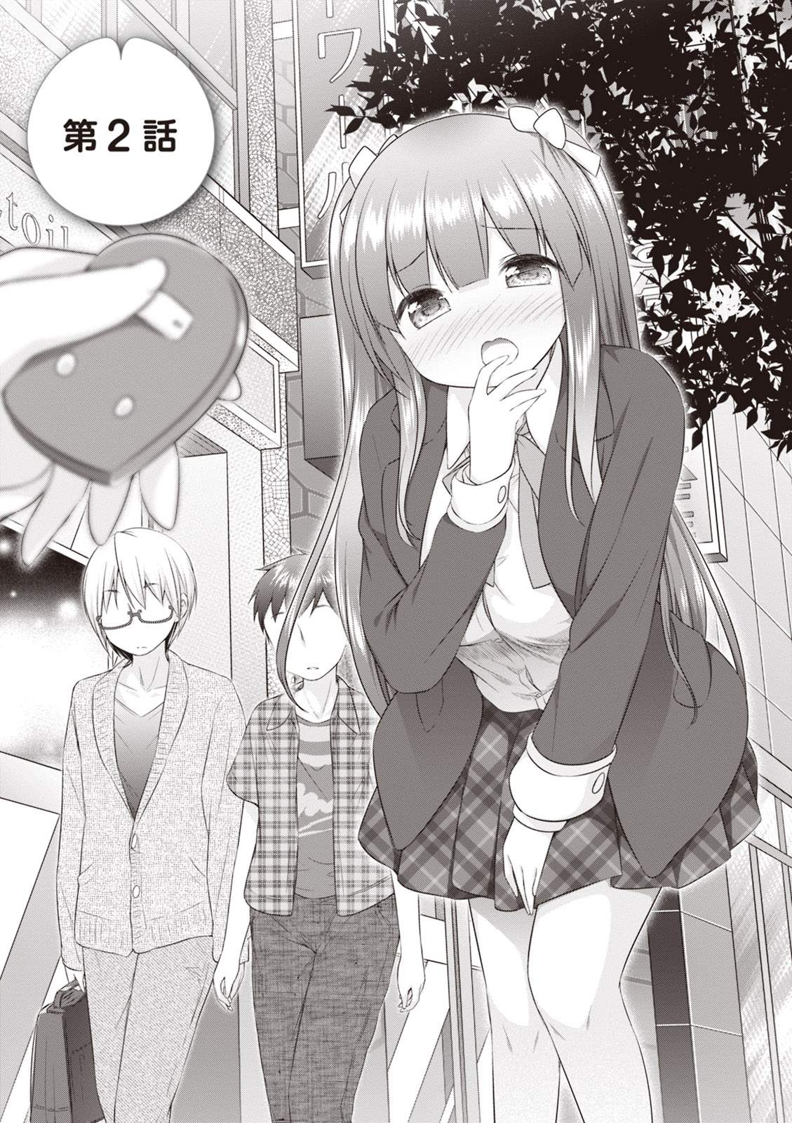 a-girl-meets-sex-toys-akane-oguri-indulge-in-onanism - Chapter: 2