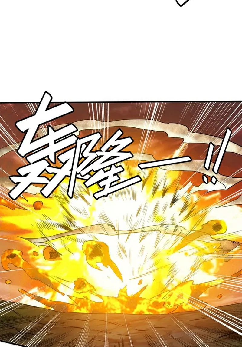 rich-player - Chapter: 11