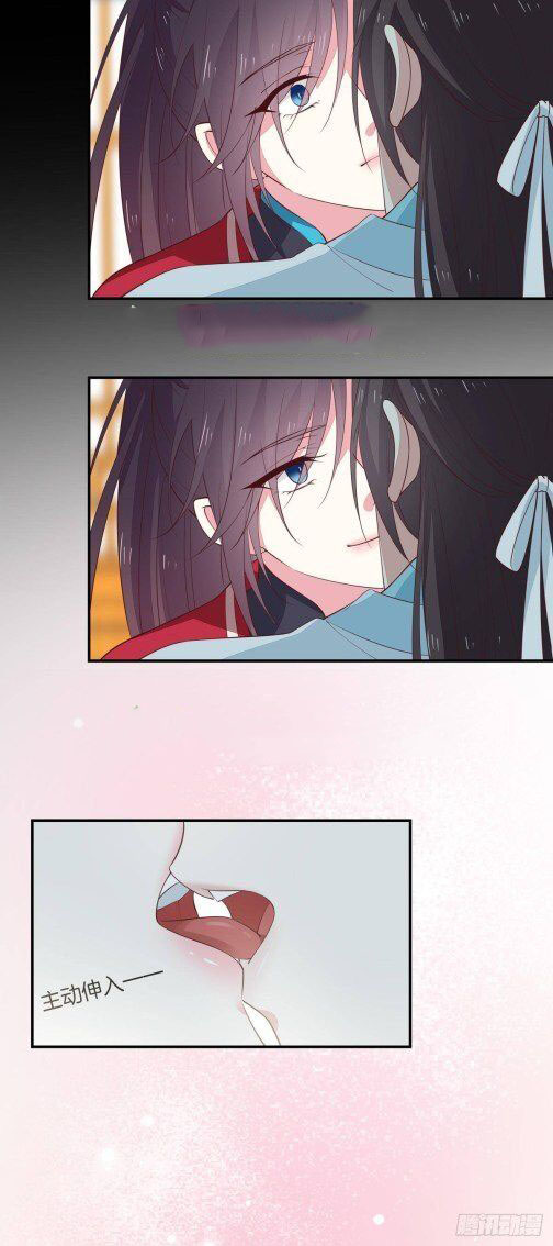 pupillary-master - Chapter: 67.1