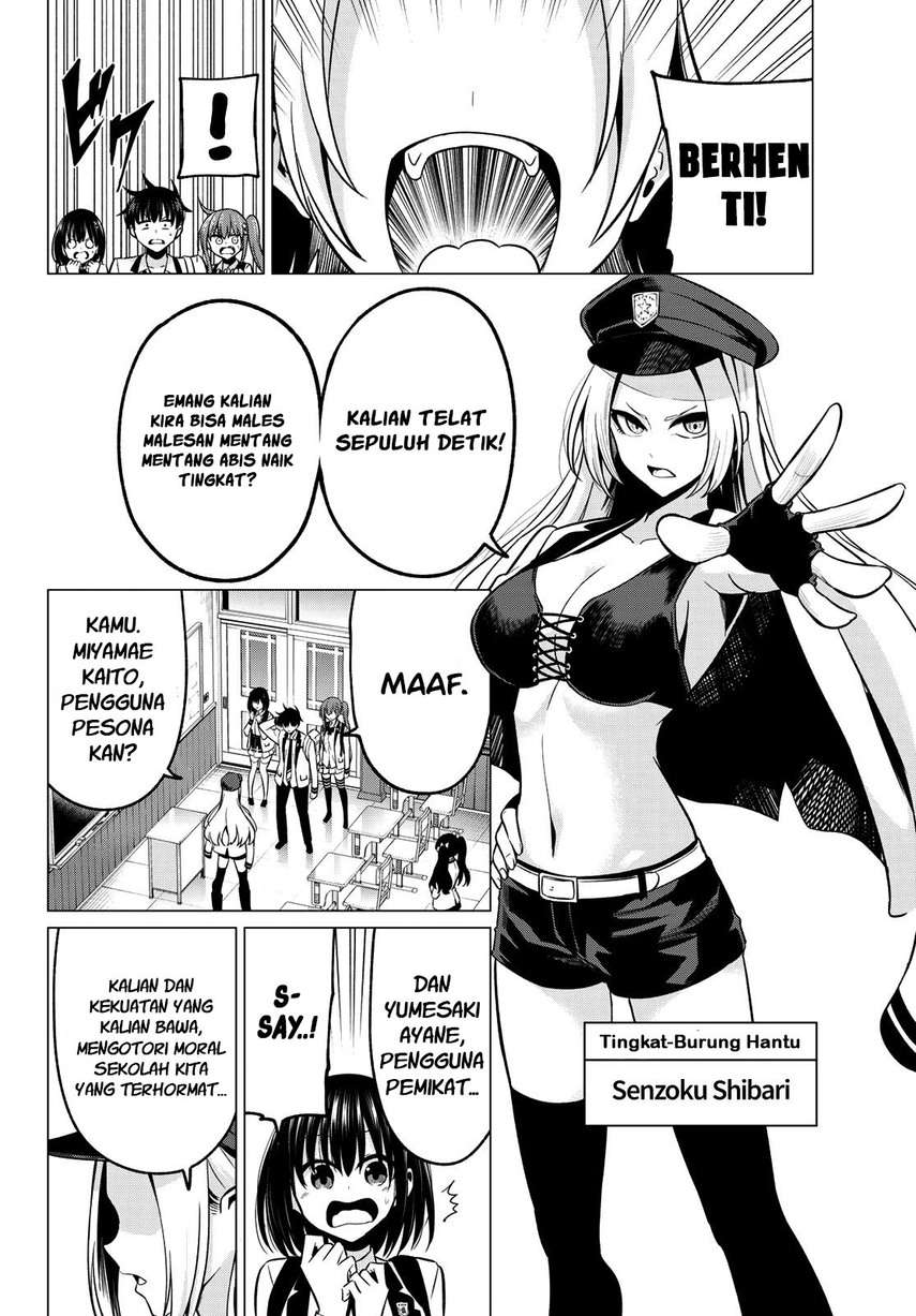 koi-ka-mahou-ka-wakaranai - Chapter: 24