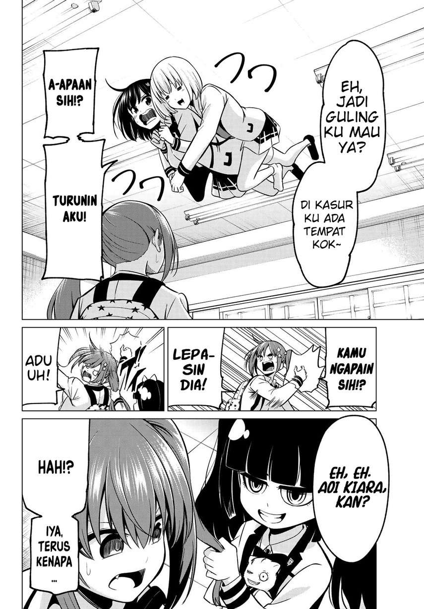 koi-ka-mahou-ka-wakaranai - Chapter: 24