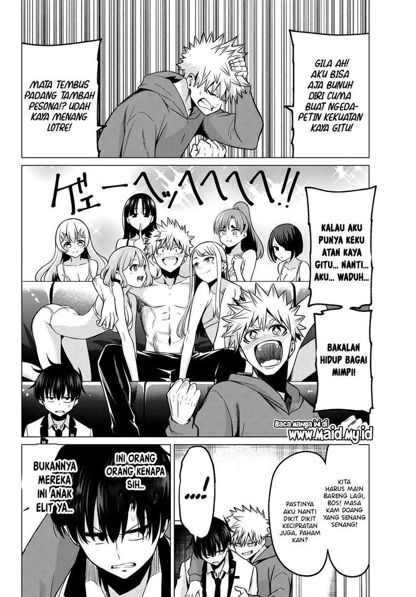 koi-ka-mahou-ka-wakaranai - Chapter: 24