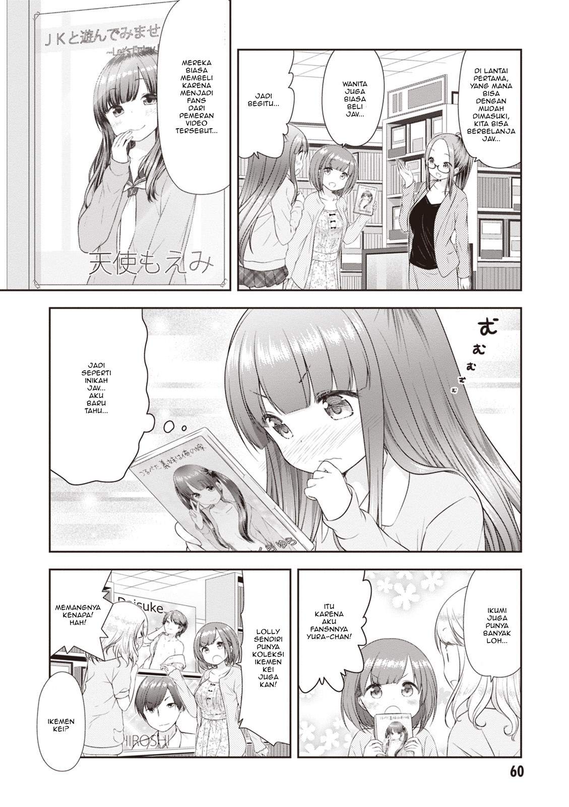 a-girl-meets-sex-toys-akane-oguri-indulge-in-onanism - Chapter: 4